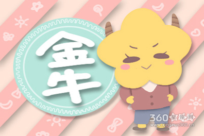 双子座女生在婚姻中的安分程度